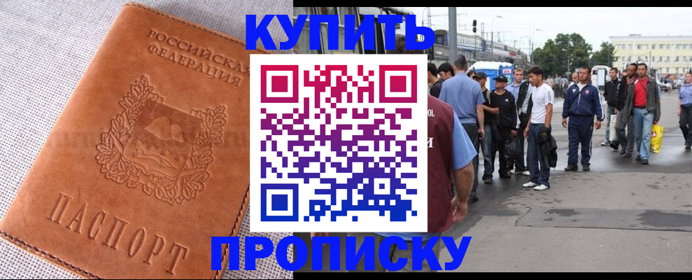 регистрация в Семикаракорске