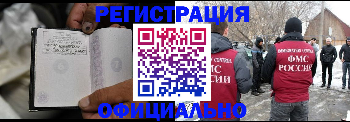 прописка для кредита в Семикаракорске